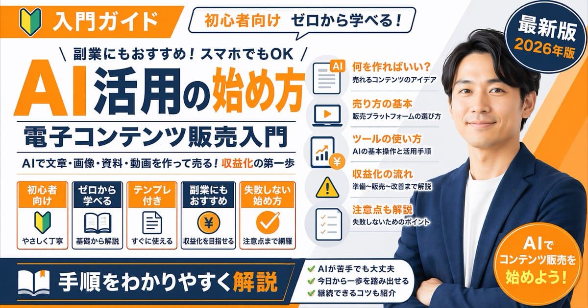 日本教育宣传横幅 preview image 1