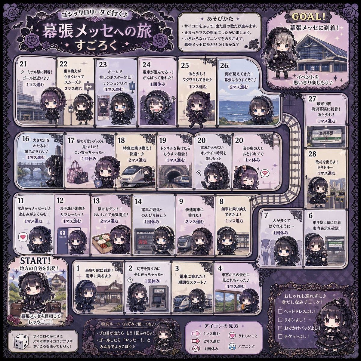 Gothic Lolita board game generator preview image 1