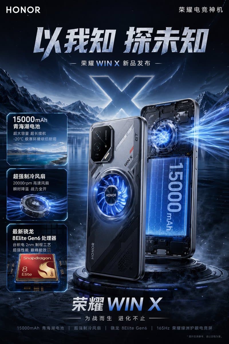未来感游戏手机发布海报 preview image 1