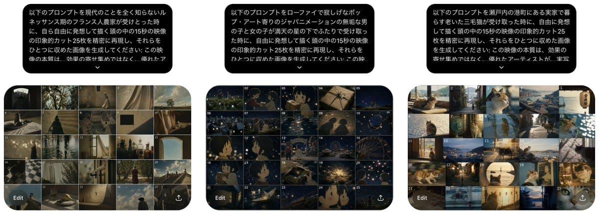 Three Prompt Interpretation Storyboard Grids preview image 1