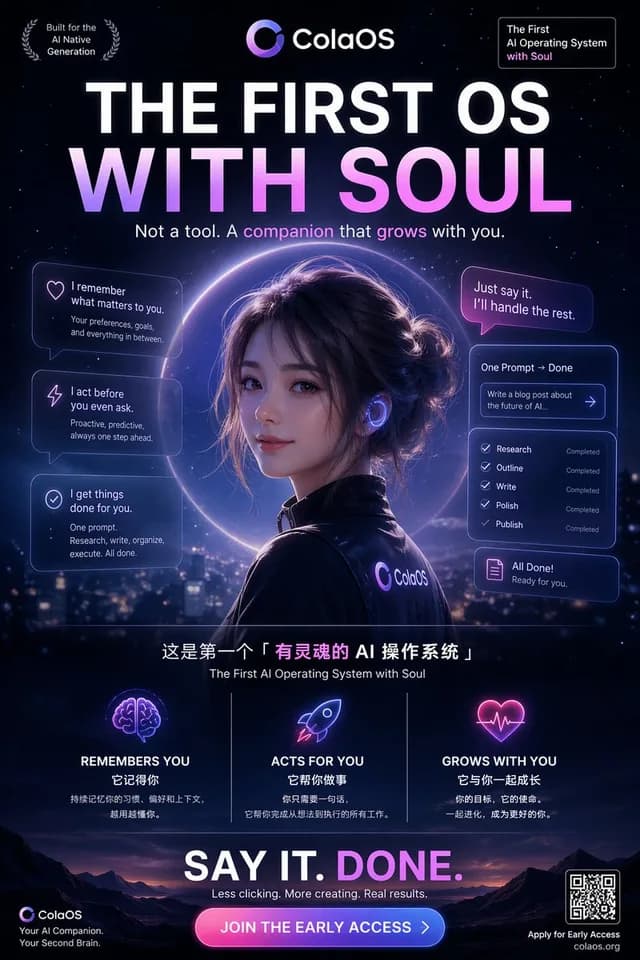 迭代电影海报提示 preview image 1