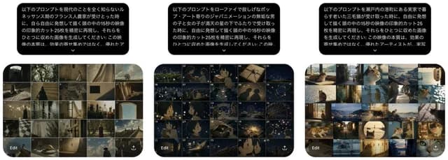三个提示解释故事板 preview image 1
