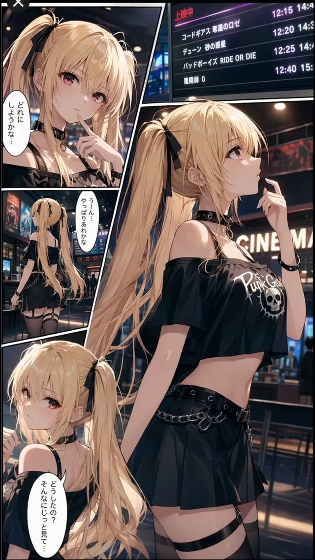 动漫电影院大厅漫画页面 preview image 1